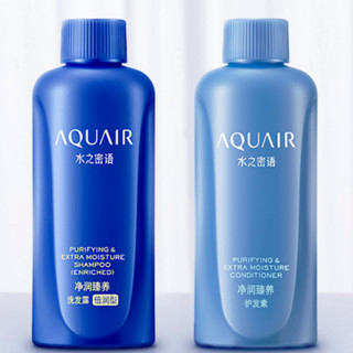 AQUAIR 水之密语 净润臻养系列洗护沐套装 (倍润型洗发露50ml+护发素50ml+沐浴啫喱50ml)