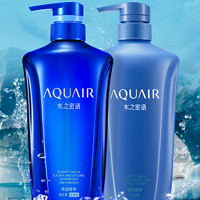 AQUAIR 水之密语 净润臻养(控油型)洗护套装洗发水600ml+护发素600ml滋润柔顺