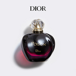 Dior 迪奥 芭伊颂淡香氛 经典女士淡香水 EDT 花香