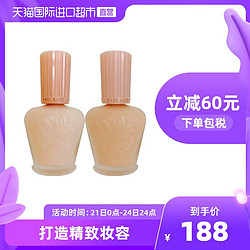 PAUL & JOE paul&joe日本搪瓷隔离霜妆前乳保湿脸部打底妆前乳搪瓷隔离30ml