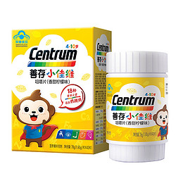 Centrum 善存 复合维生素咀嚼片（柠檬味） 160片