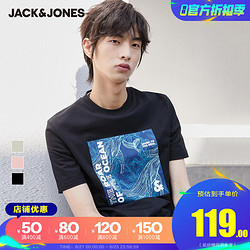 JACK&JONES 杰克琼斯 JackJones杰克琼斯21春夏新款男士潮流休闲海洋环保印花短袖T恤衫