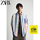ZARA [折扣季]男装 条纹牛仔衬衫式夹克外套 07446321405