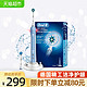 Oral-B 欧乐-B OralB/欧乐B圆头成人P2000声波电动牙刷全自动旋转式1支