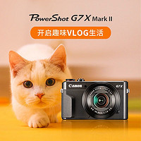 佳能PowerShot G7 X Mark II Vlog视频小型随身旅游卡片机g7x2