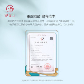 UNIFON 御泥坊 面膜 江南烟雨清润平衡10片（玻尿酸保湿滋养锁水快速补水）男女可