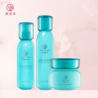 UNIFON 御泥坊 氨基酸水乳套装（水150ml+洁面100ml）