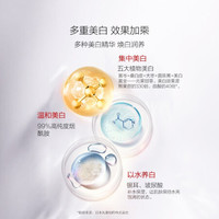 御泥坊美白祛斑小红瓶化妆品礼盒套装冰羽灵面膜女(洁面爽肤水乳面膜精华液睡眠免洗)补水保湿护肤品套装女