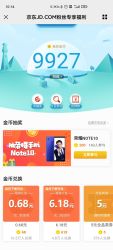 京东JD.COM微信红包6.18元