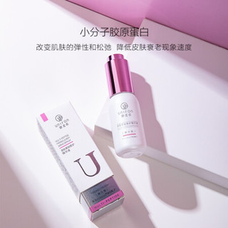  UNIFON/御泥坊 多肽紧致修护 面部精华液  30ml