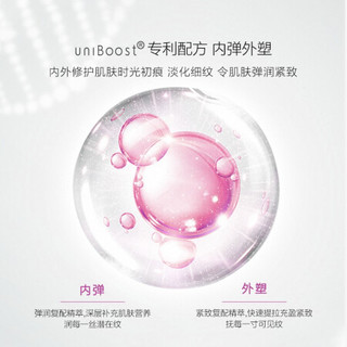  UNIFON/御泥坊 多肽紧致修护 面部精华液  30ml