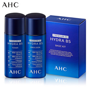 AHC 第二代升级版专研B5玻尿酸水盈旅行2件20ml+20ml套装