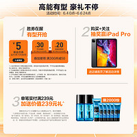 巴黎欧莱雅 巴黎欧莱雅 L'OREAL PARIS黑魔力加大形黑头贴套装去黑头神器男士专用鼻贴吸黑头