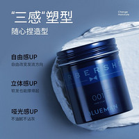 PRIME BLUE 尊蓝 男士造型发胶套装（定型喷雾420ml+发泥90g）