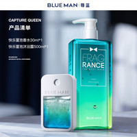 尊蓝 法式香氛沐浴露（快乐冒泡）500g