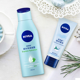 Nivea/妮维雅身体乳霜凝水保湿凝露清爽滋润补水全身可用女润肤露（250ml）