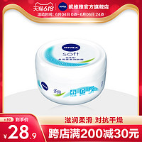 NIVEA 妮维雅 柔美润肤霜 200ml