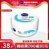 NIVEA 妮维雅 柔美润肤霜 200ml