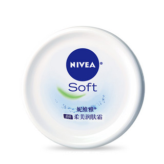 NIVEA 妮维雅 柔美润肤霜保湿补水呵护肌肤乳液面霜