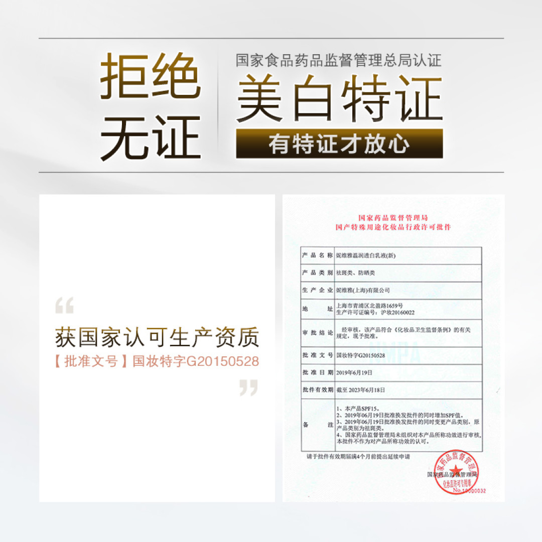 秋冬5⃣款美白身体乳真实测评