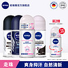 NIVEA 妮维雅 男士走珠液香体滚珠干爽自然爽身旗舰正品3瓶