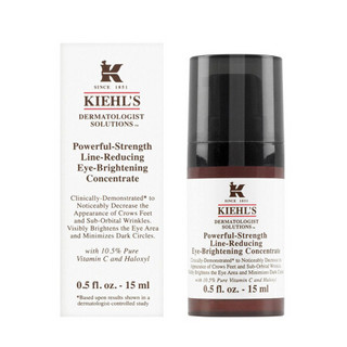 科颜氏（Kiehl's）维生素C焕亮眼部精华乳（又名维C眼部精华乳）新老包装随机发