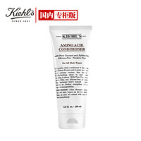 Kiehl's 科颜氏 氨基椰香护发乳液200ml(洗发护发 护发素 柔顺清香)