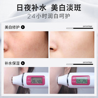 李医生祛斑霜官方旗舰店正品美白女补水保湿滋润淡化色斑乳液面霜