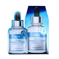 AHC B5玻尿酸氨基酸补水面膜 5片/盒  补水保湿 生日送女友