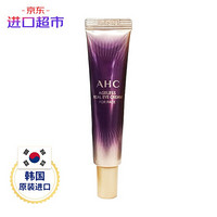 AHC 第七代全脸眼霜中样 12ML 韩国进口 滋润保湿 淡化黑眼圈