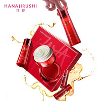 HANAJIRUSHI 花印 马油滋养保湿修护套装（化妆水150ml+乳液120ml+面霜50g 日本原装进口  爽肤水