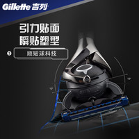 吉列引力盒锋隐致顺剃须非吉利手动磁力刀座剃须刀刮胡刀