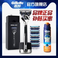 吉列引力盒锋隐致顺非吉利手动剃须刀海洋清新型啫喱170g