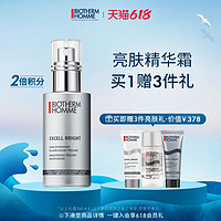 BIOTHERM 碧欧泉 男士亮肤焕颜精华霜50ml护肤精华提亮肤色