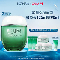 BIOTHERM碧欧泉女士润透水份露绿活泉加大装125ml 补水保湿