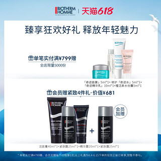 BIOTHERM 碧欧泉 男士蓝钻套装玻色因抗老化洁面乳爽肤水