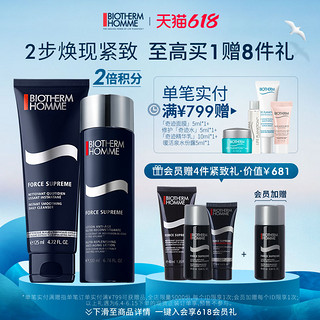 BIOTHERM 碧欧泉 男士蓝钻套装玻色因抗老化洁面乳爽肤水