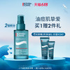 BIOTHERM 碧欧泉 男士净油精华露收敛细致毛孔控油补水保湿