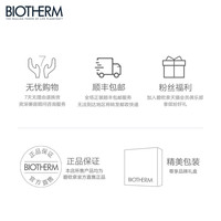 BIOTHERM碧欧泉女士奇迹精华乳75ml强韧肌肤舒缓修护