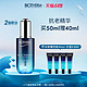 BIOTHERM 碧欧泉 效期至2025-01香港直邮碧欧泉（Biotherm）蓝源精华露 30ML