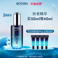 BIOTHERM 碧欧泉 效期至2025-01香港直邮碧欧泉(Biotherm)蓝源精华露 30ML