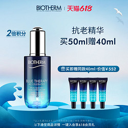 BIOTHERM 碧欧泉 香港直邮碧欧泉（Biotherm）蓝源精华露 30ML