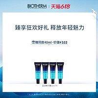 BIOTHERM 碧欧泉 香港直邮碧欧泉（Biotherm）蓝源精华露 30ML