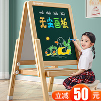 MIKOO 迈高 儿童小黑板家用支架式幼儿无尘画画板宝宝涂鸦可擦画架磁性写字板
