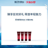BIOTHERM/碧欧泉 紧致 女士面霜