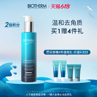 BIOTHERM 碧欧泉 女士洁颜乳深层去角质抛光乳清洁洗面奶护肤