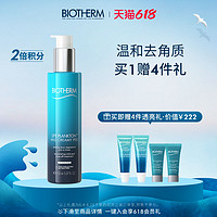 BIOTHERM 碧欧泉 女士洁颜乳深层去角质抛光乳清洁洗面奶护肤