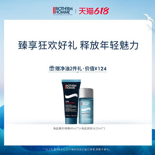 BIOTHERM 碧欧泉 男士海盐洁面磨砂啫喱去角质控油洗面奶125ml