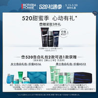 BIOTHERM碧欧泉男士蓝钻护肤套装紧肤露面部精华滋养紧致