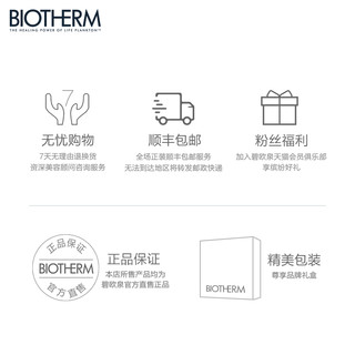 BIOTHERM 碧欧泉 女士洁颜乳深层去角质抛光乳清洁洗面奶护肤
